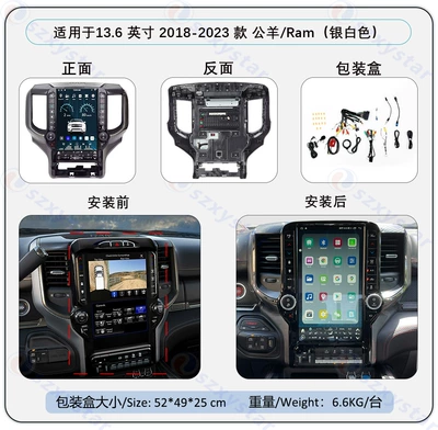 Vertical Screen 360 Panoramic Image – DVD Navigation - 2018-2023-silver-frame-7862s-8core-464g-carplay-4gsim