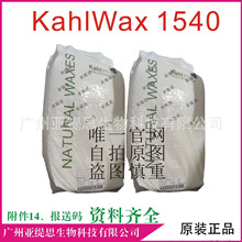 KahlWax1540 ��Ϟ���yƷԭ����޹Ϟ�T������ԭ�b��Ʒ��һ�rʮ
