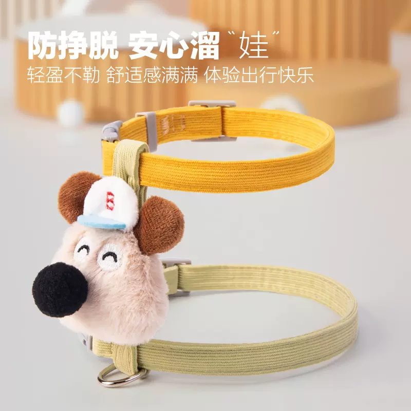 猫咪卡通牵引绳可爱外出防挣脱工字型可调节宠物布偶泰迪小型犬用