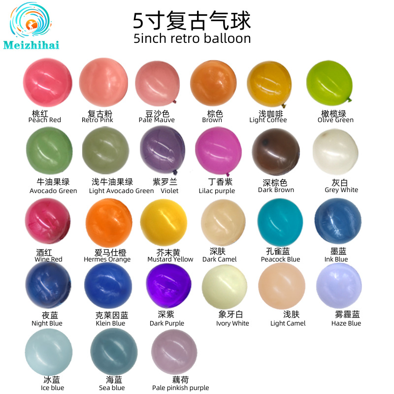 Globos retro de 5 pulgadas al por mayor decoración de la sala de bodas transparente globo decoración de la boda decoración de cumpleaños conjunto personalizado