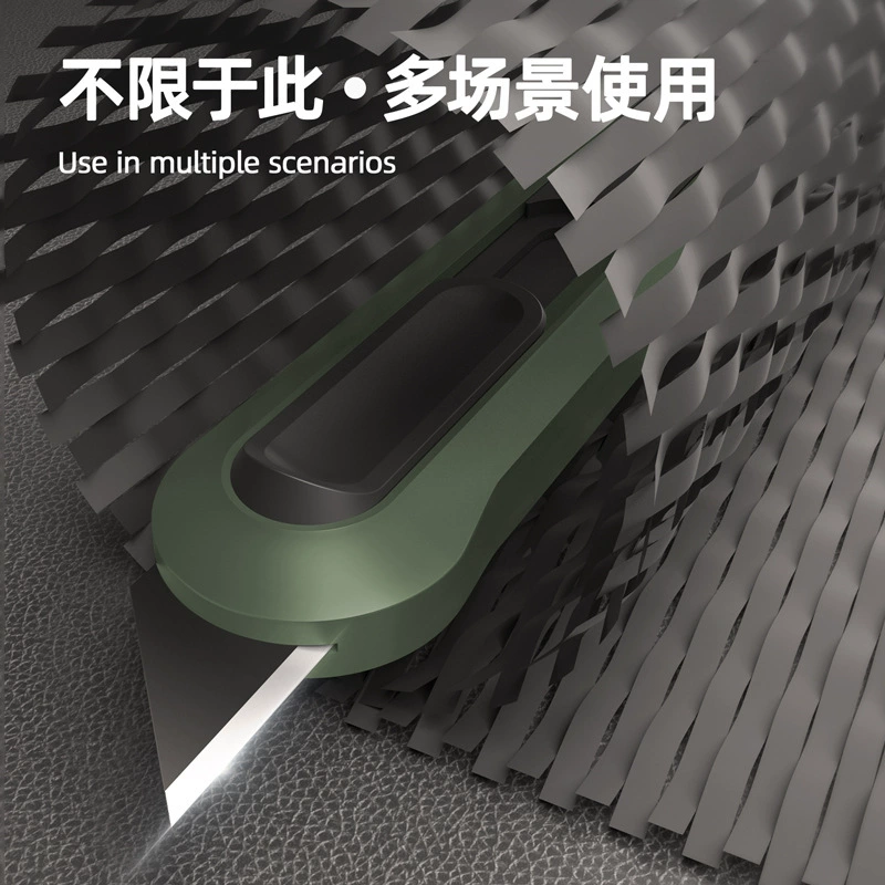 得力home自锁塑柄美工刀回弹壁纸刀专业开箱快递便携多功能工具刀