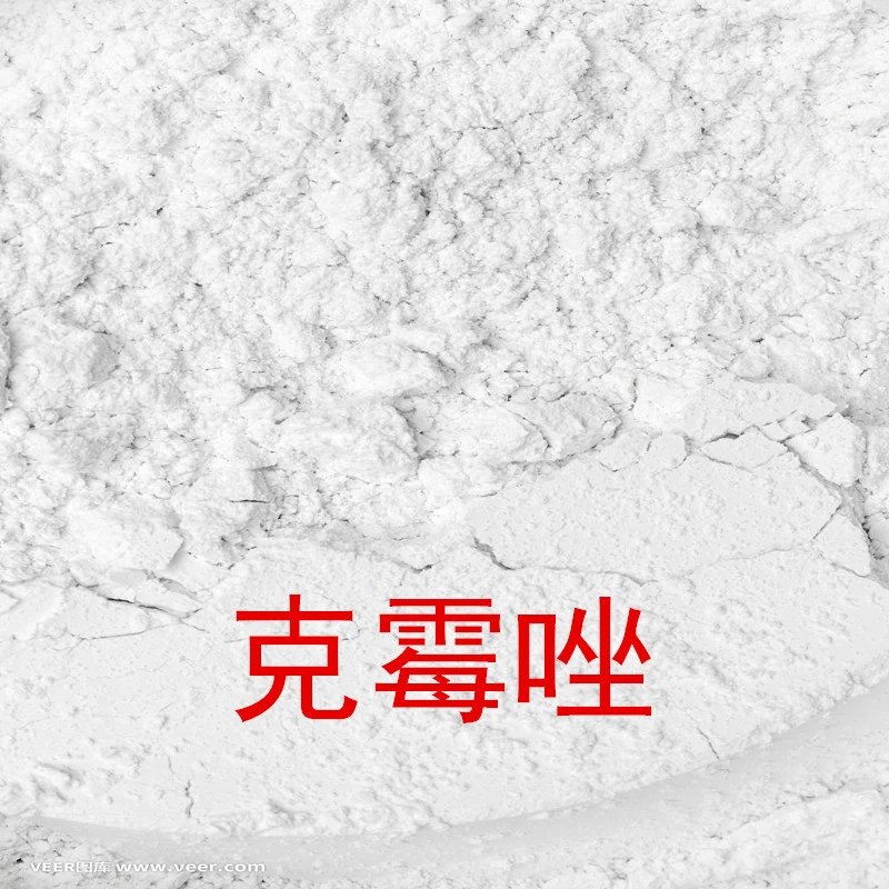 Клотримазол доступен в бочках по 25 кг с бесплатной доставкой.