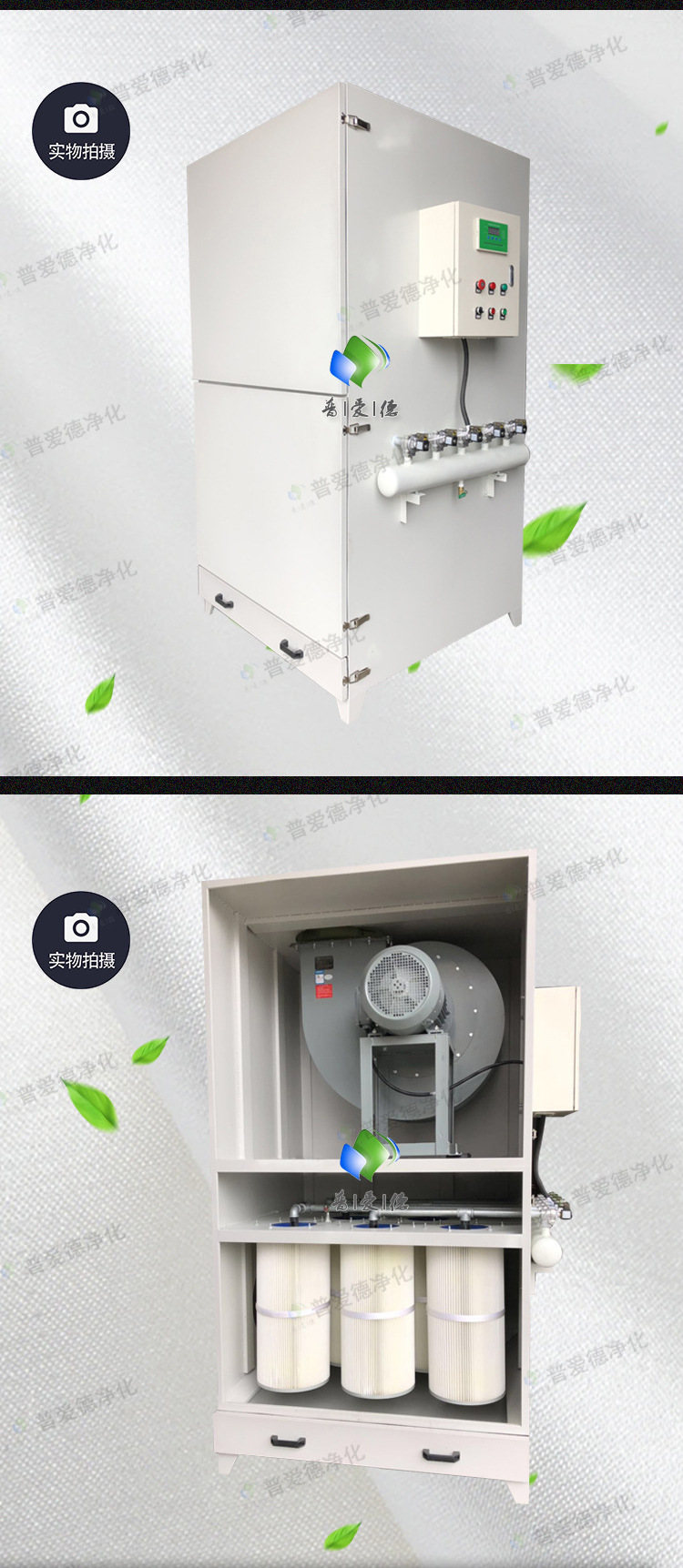 脉冲滤筒除尘器