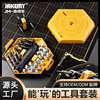 JM-8185多功能螺丝刀工具套装批发 69件套潮流可拼凑积木玩具组合|ru