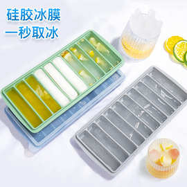 现货新款硅胶冰格冰块模具带盖食品级硅胶10格制冰盒加厚制冰器