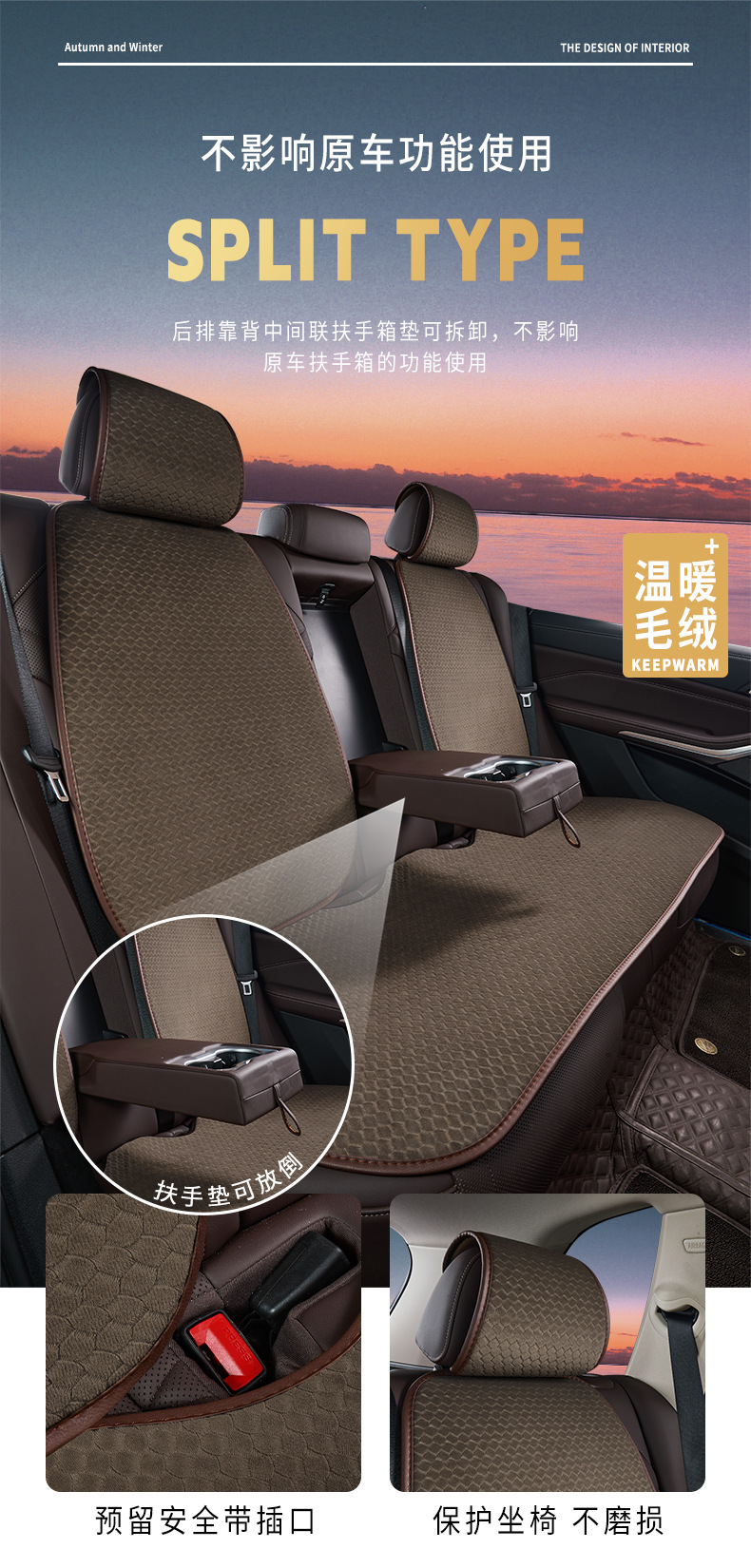 Wholesale Car Seat Cushion Winter Plush Seat Cover Universal for All Seasons Single Piece Women's Warm High-End Car Interior Seat Cushion