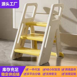 防滑塑料带扶手可折叠洗手洗漱刷牙双层台阶增高脚凳儿童踩脚凳