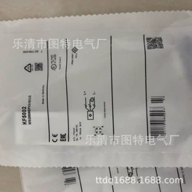 接近开关;位置传感器;光电开关