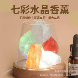 天然七彩水晶香薰石 扩香石鱼缸花盆装饰用品 批发厂家供应