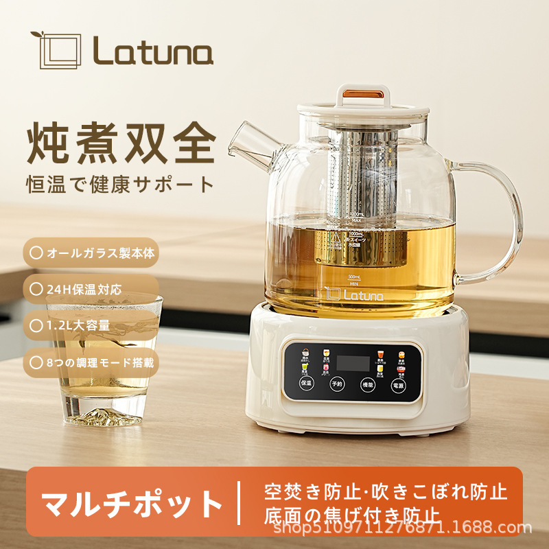 健康花ティーポット家庭用恒温ティーセット大容量 1.2L ティーポット全自動多機能ガラスティーメーカー|undefined