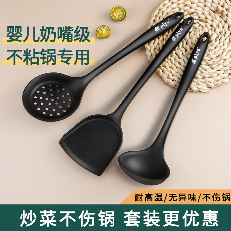 Paleta de cocina antiadherente, pala de cocina, pala de cocina grande, pala de cocina con fugas, conjunto de utensilios de cocina resistentes a altas temperaturas de grado alimenticio