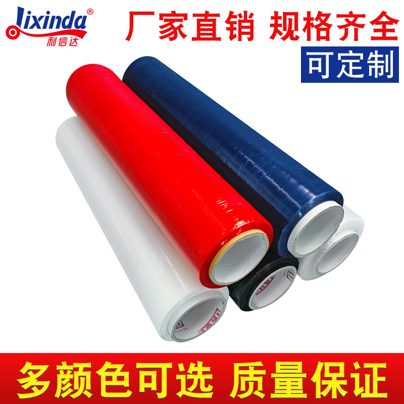 Película de PE envuelta en estiramiento de embalaje de película plástica especial 50CM película de envoltura de bobina industrial de movimiento de película de bandeja