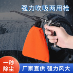 工业吹吸两用气动吸尘枪缝纫机吹尘枪除尘枪带金属高压气泵吹气枪
