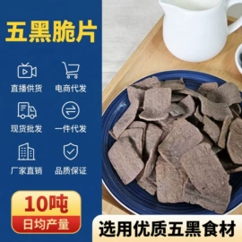 膨化;传统糕点;饼干