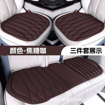 seat cushion, universal for all seasons, Seat cushion, seat cover - three-piece-setcaramel-coffee