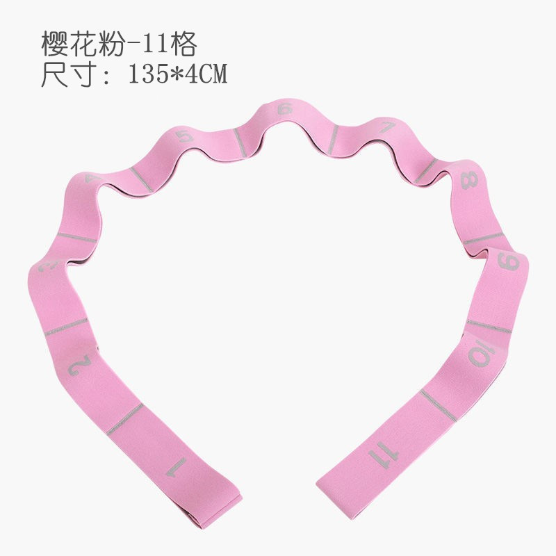 ヨガストレッチバンドラテン数字ストレッチバンド子供ダンス専用トレーニング抵抗バンドフィットネスストレッチバンド|undefined