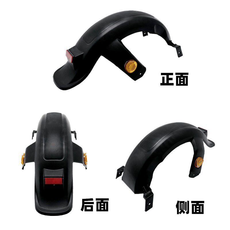 Electric Vehicle Rear Fender, New National Standard Electric Vehicle Rear Wheel Mudguard, F6 Water Shield, Universal Accessories Collection