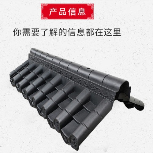 珠海仿古一体瓦 仿古屋檐瓦 门头一体瓦 塑胶瓦批发 树脂瓦