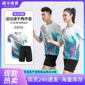 足球护腿板;运动休闲棉袜;运动背包