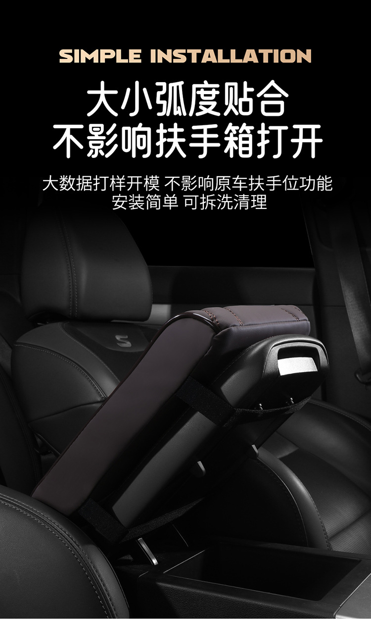 Car Armrest Box Pad Nappa Leather Middle Car Box Memory Foam Elbow Thickeneded Booster Pad Cross-border Drop Shipping