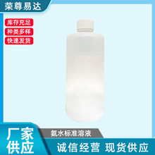 �S�ҹ������W����ð�ˮ��׼��Һphֵ�{����ˮ��Һ