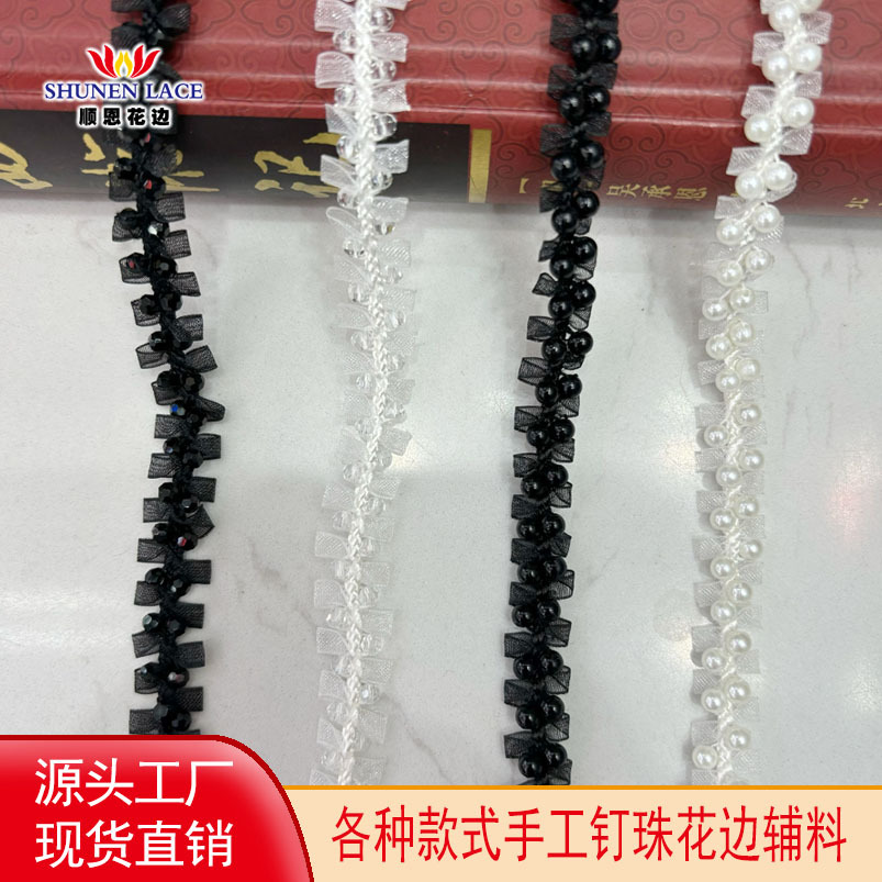 顺恩头图101-150