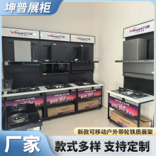 可移动展示柜产品陈列柜户外立式带轮拼接组装带轮铁质样品展示柜