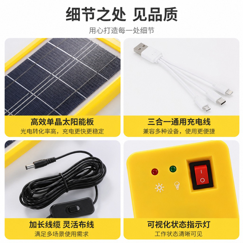 非洲家用太阳能发电系统全套户外应急照明灯光伏组件太阳能电池板