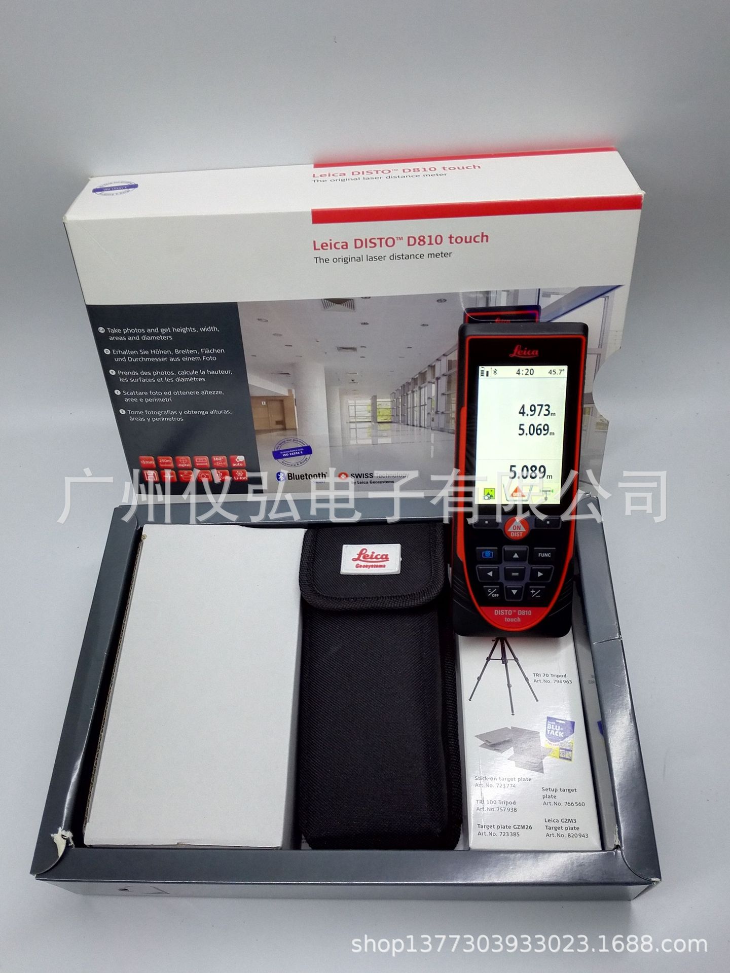 徕卡迪士通D810激光测距仪Leica DISTO D810彩色触摸