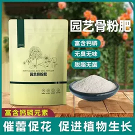 栽培基质;盆栽;营养液