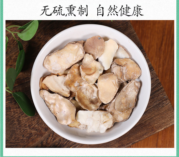 Calcined Oyster Shell Duan Mu Li 500g Wild-Harvested TCM Mineral Herb for Decoction preparation