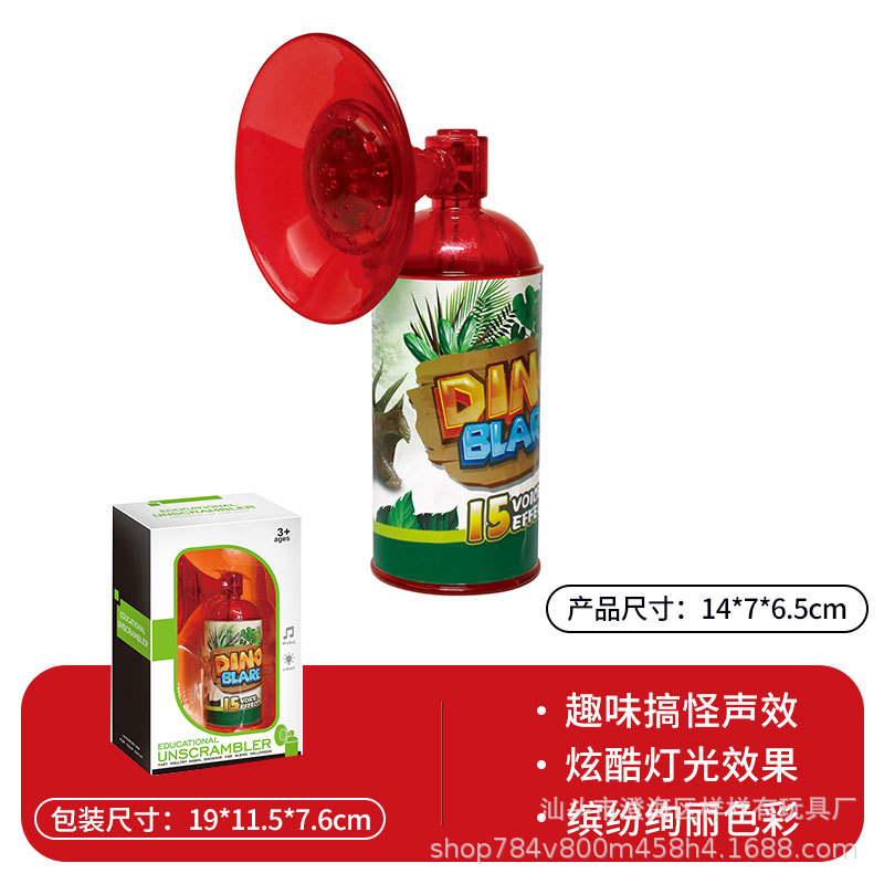 레드-공룡 뿔 (윈도우 박스)