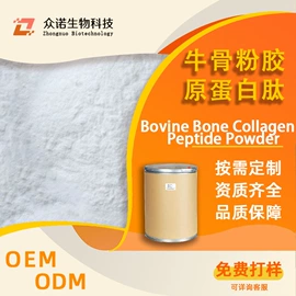 其他生物化工;工业植物提取;氨基酸