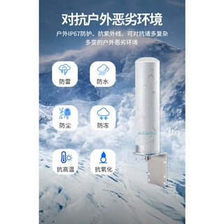 4G LTE高增益12dBi室外全向698-2700MHz防水炮筒天线特价