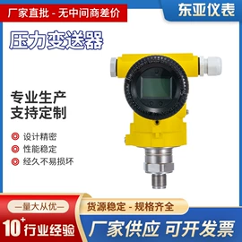 压力表;差压变送器;双金属温度计
