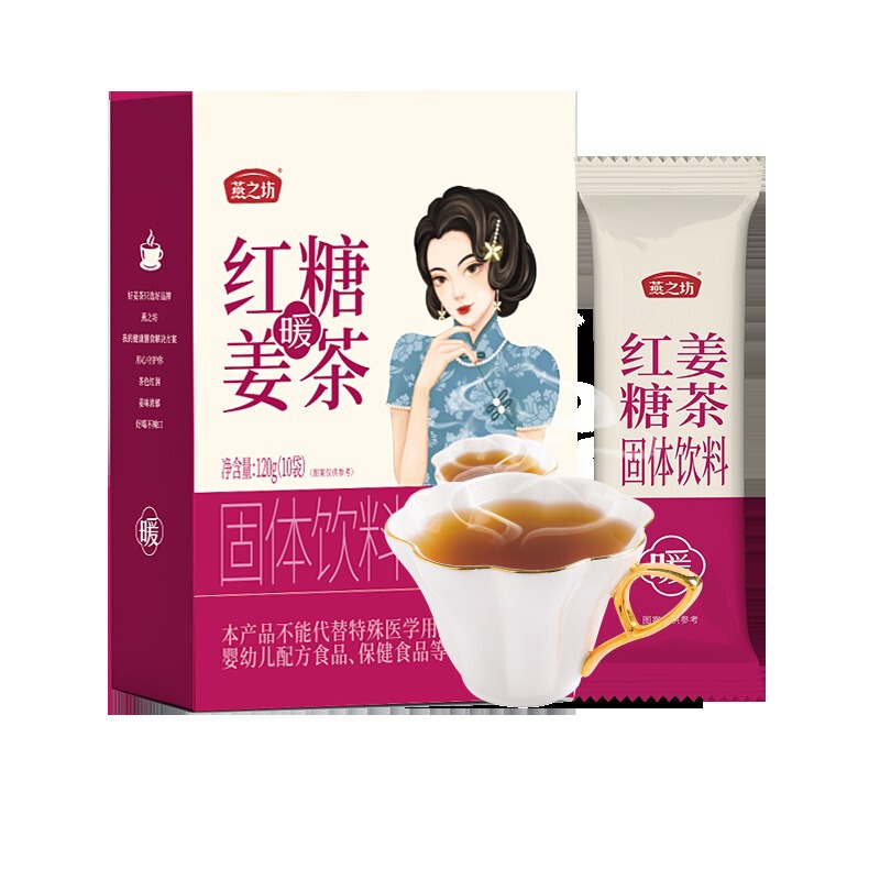 紅糖姜茶固体飲料茶葉姜茶顆粒包装燕之坊紅糖顆粒抽出飲料一条姜茶|undefined