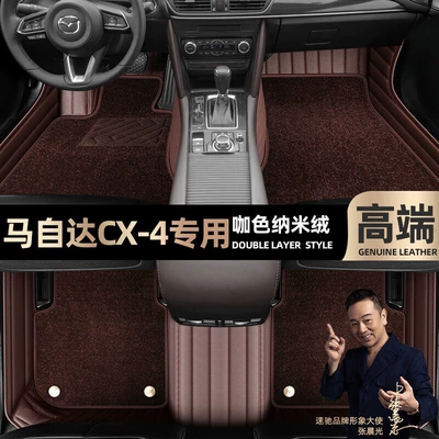 car foot pads [black and red — Ayaqaltılar (Kovriklər) - curry-color-leather-curry-color-nano-velvet-double-layer