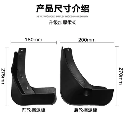 Suitable for Volkswagen 17-22 Magotan Magotan B8 2017-2022 Fender Export Cross-Border Soft Rubber Fender (Mudguard) - 17-19-magotan