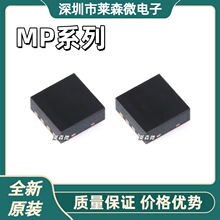 MP3202DGԭ�b MP28114DG-3.3 MP20041DGT-GS MP20041DGT-SS QFN8