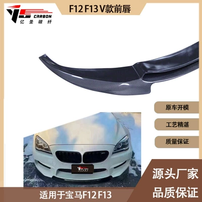 front lip front shovel front – Spoiler