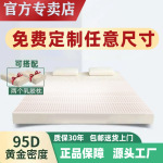 泰国乳胶床垫天然席梦思乳胶垫榻榻米飘窗垫支工厂直发一件代发