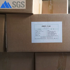 促进剂;合成材料助剂;发泡剂