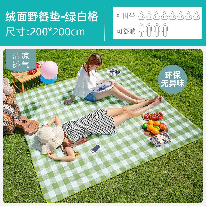 2*2m 녹색과 흰색 체크 무늬 옥스포드 매트