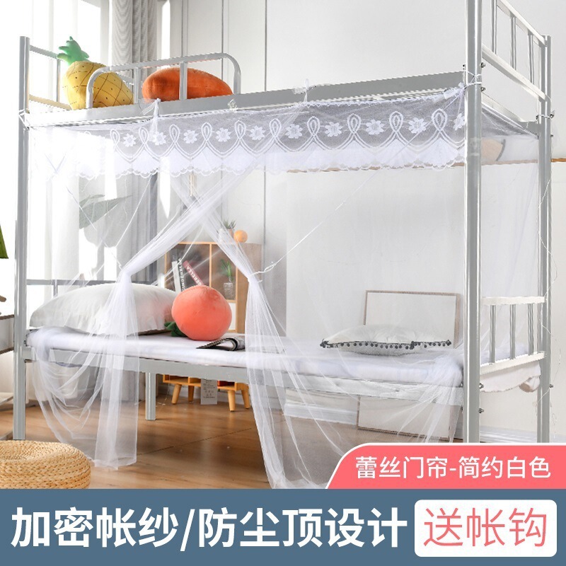 蚊帐学生宿舍加密通用拉链.床单.家用双人.拉链式封闭式|undefined