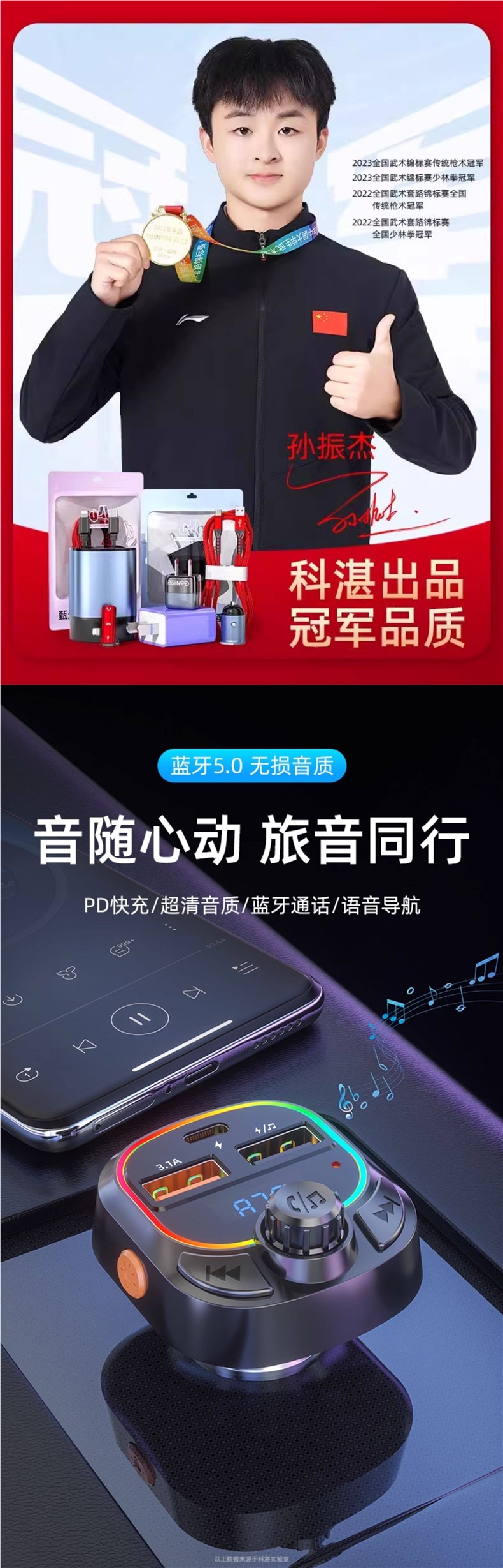 Kozhan Car MP3 Bluetooth Receiver Car Charger Hands-Free Calling Music Player USB Drive Lossless Sound Quality Player