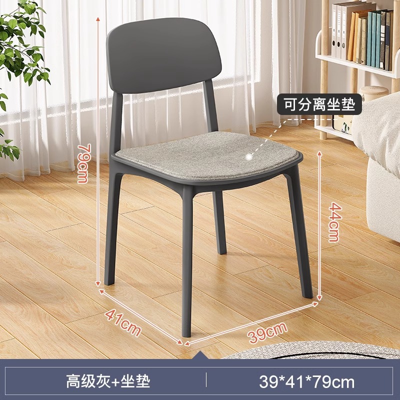 Silla de comedor nórdica, caja suave de estilo crema para el hogar, taburete de respaldo, silla de mimbre, balcón de plástico, silla de ocio, nueva silla de ratán