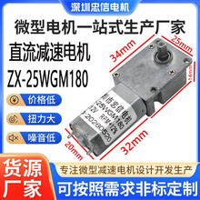 ZX-3425WGM180�����ϸ˼��ٵ�� ����������ר����������������