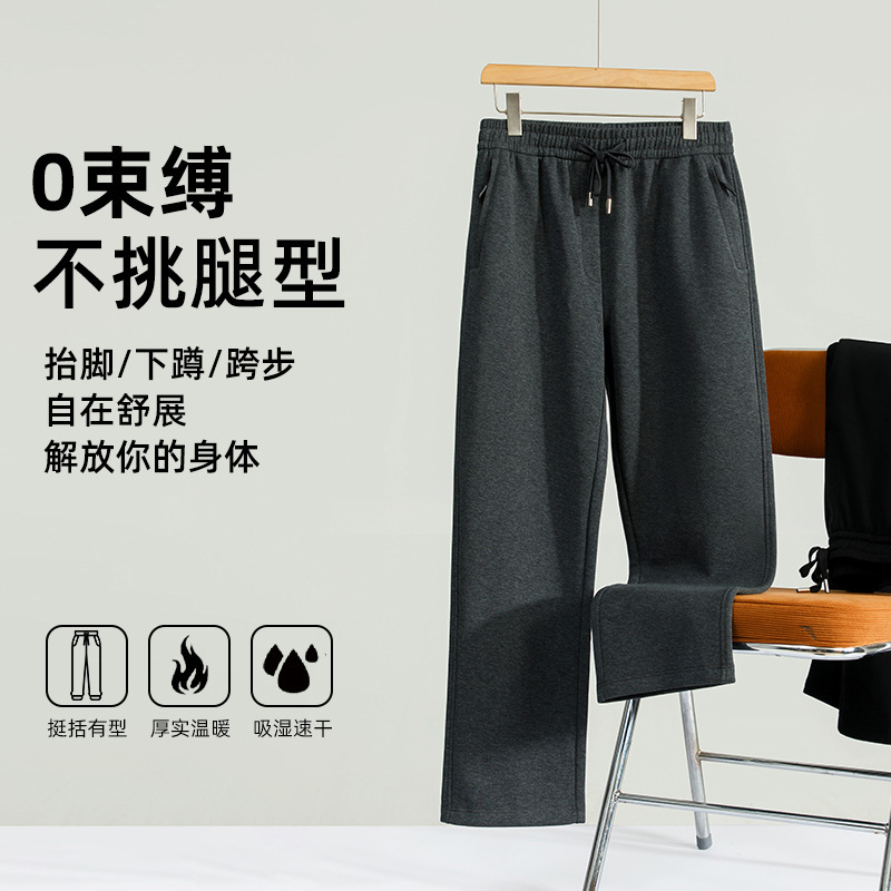 New men's autumn and winter blended casual pants, straight cut, loose fit, thickened for warmth, with drawstring waistband, solid color sports pants New men's autumn and winter blended casual pants, straight cut, loose fit, thickened for warmth, with drawstring waistband, solid color sports pants