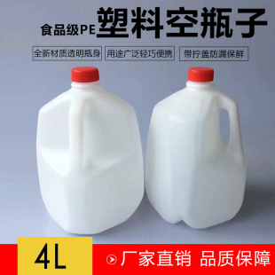 4L���Ͽ�ͰPE���|�u�͉��ϾƉ��S��Ͱ�׾�Ͱɫ���͉ش�ƿ�ܷ��©