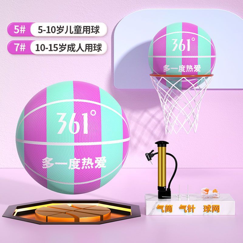 361 ° 児童バスケットボール幼稚園児童中学校の小学生の中で5-7号の室内外で耐摩耗性ブルーボールを厚くする|undefined